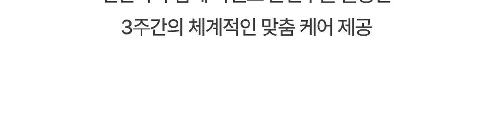 [*피지잡는 *약산성클렌저 *클렌징폼] 아벤느 클리낭스 클렌징 젤 400ml 더블 기획 상세페이지 23